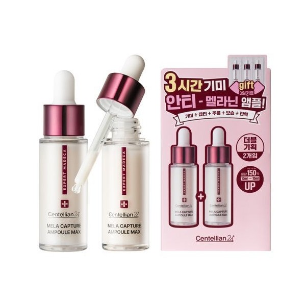 [Spot Care] Centellian24 Madeca Mela Capture Ampoule Max 15ml 2-pack