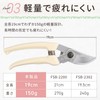 Small Lightweight Pruning Shears (High Carbon Steel)