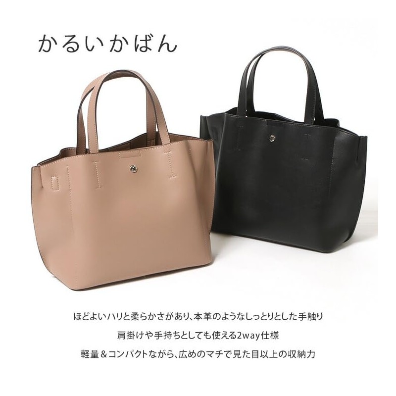 Lightweight Bag 2-Way Shoulder Bag, Free size