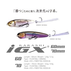 Megabass KARASHI IGX 60F GG Chiayu