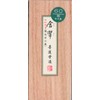Sumikundo 07201 Solid Ink with Yamato Ink 1.0 Type