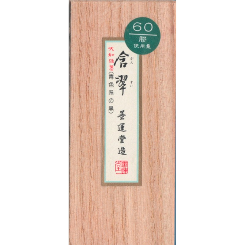 Sumikundo 07201 Solid Ink with Yamato Ink 1.0 Type
