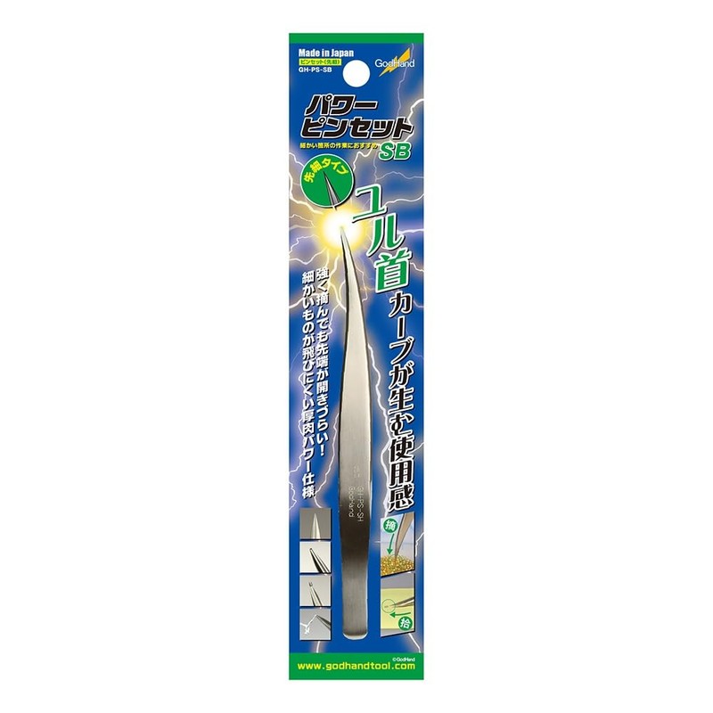 GodHand Power Tweezers Fine Point GH-PS-SB Hobby Tool
