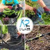 Feekoon Drip Irrigation Punch Hole Tubing Cutter Tools with Barbed