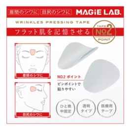 미간 팔자주름 입가 눈가 주름 패치x2통 테이핑 개선 시트 얼굴 여자 [3-주름패치-긴타입] Forehead, smile lines, mouth and eye wrinkle patch x2 packs, taping improvement sheet for women's face [3-Wrinkle Patch-Long Type]