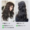 MARUHADO Cone Rod, Thick, Long, Spiral Perm Curler, Self-Perming, Men's,