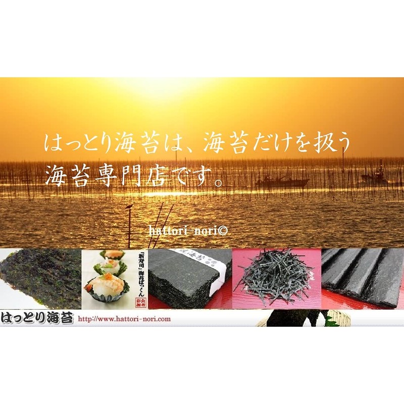 Ariake Seasoned Nori with Mentaiko Flavor, Carefully Selected First Picked