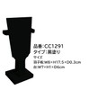 NBK CC1291 Mini Hagoita with Stand, Black (with Decorative Stand),