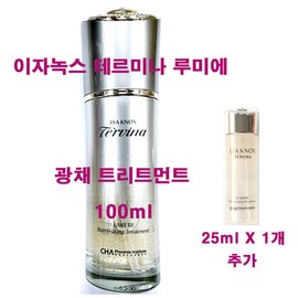 Iznox 이자녹스 테르비나 루미에 광채 트리트먼트 100ml X 1개 + 25ml X 1개 추가 / 테르비나 에센스 Izanos Terbyne Lumie Radiance Treatment 100ml x 1 + 25ml x 1 Extra / Terbyne Essence [(100ml x 1 piece + 25ml x 1 piece as a gift) - 1 set]