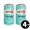 Lactopit Kids Live Lactobacillus Probiotics Total 4 months supply / 락토핏 키즈 생 유산균 프로바이오틱스 총 4개월분