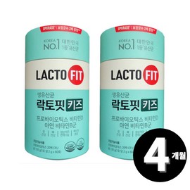 Lactopit Kids Live Lactobacillus Probiotics Total 4 months supply / 락토핏 키즈 생 유산균 프로바이오틱스 총 4개월분