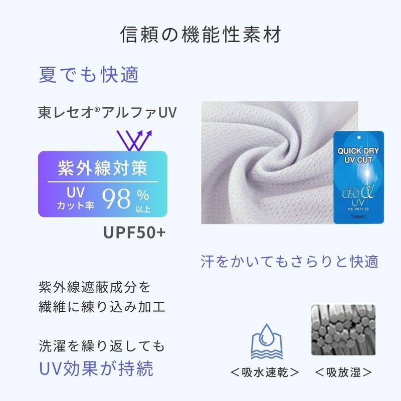 White Beauty UV Protection Cool Neck Cover with Cooling Gel,