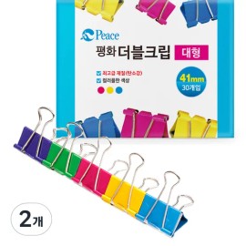 Lip Clip for daily makeup and personal care, portable beauty accessory, Korean Import, and Care, skincare routine, Option 20