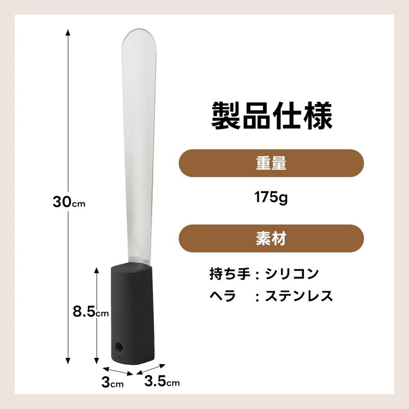 ROUNDS Freestanding Shoe Spatula, Black