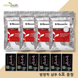 Henna King eco-friendly scalp protection natural organic henna dye natural brown 100g 4 packs / 헤나킹 친환경 두피보호 천연 유기농 헤나 염색 네추럴브라운 100g 4팩