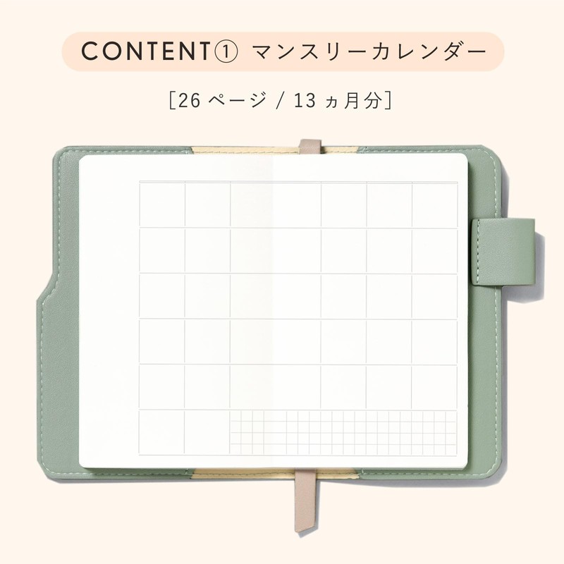 Iroha Publishing LSLN-M-05 Monthly Notebook, Mini, A6 Transformation, SUNNY Light