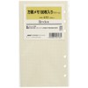 Noritsu 453 Personal Organizer, Refill, Square Notes, 100 Sheets