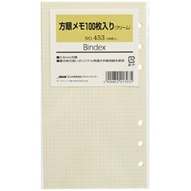 Noritsu 453 Personal Organizer, Refill, Square Notes, 100 Sheets