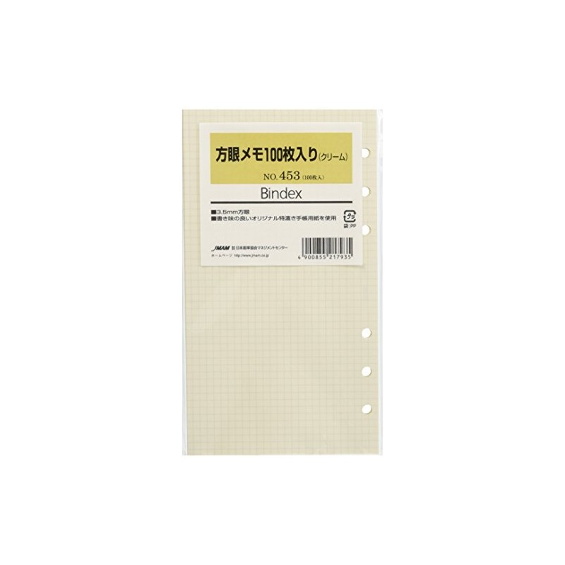 Noritsu 453 Personal Organizer, Refill, Square Notes, 100 Sheets