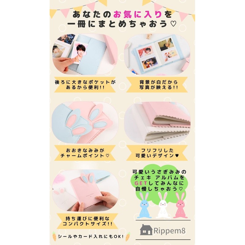 Rippem8 Cheki Album, Rabbit Ears, 64 Pieces, Large Capacity, Sleeve
