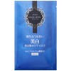 Shiseido AQUALABEL Hyaluronic Acid Mask | Reset White Mask 18ml