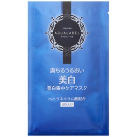 Shiseido AQUALABEL Hyaluronic Acid Mask | Reset White Mask 18ml x 4 sheets