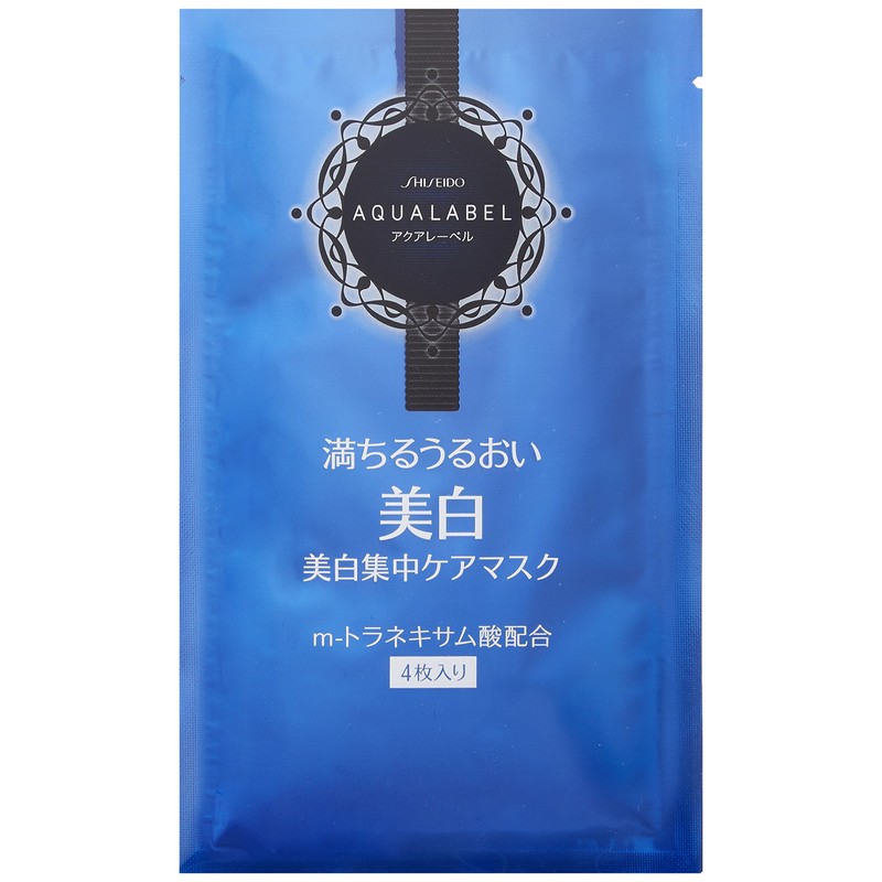 Shiseido AQUALABEL Hyaluronic Acid Mask | Reset White Mask 18ml