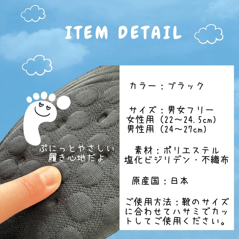 New Sensation Painless, Soft Pressure Point Insole, Foot Massage, Health,