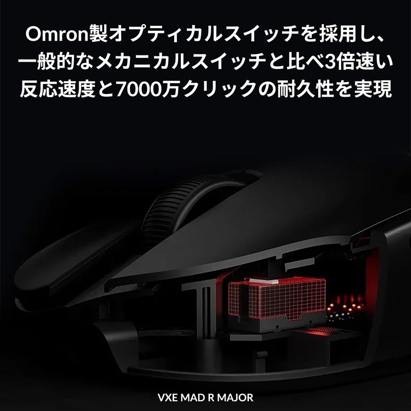ATK MAD R MAJOR White Wireless Gaming Mouse, Lightweight, 1.2
