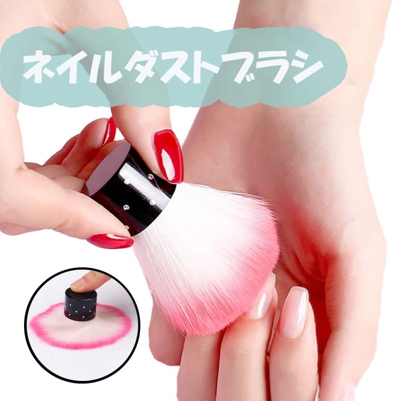 Linogel Nail Dust Plush, Pink, 1 Piece, Dust Brush, For