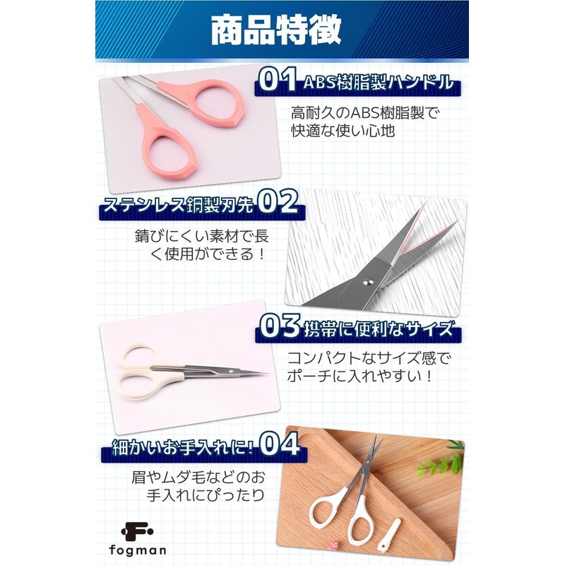 fogman Eyebrow Scissors Eyebrow Cutting Scissors for Men Women with