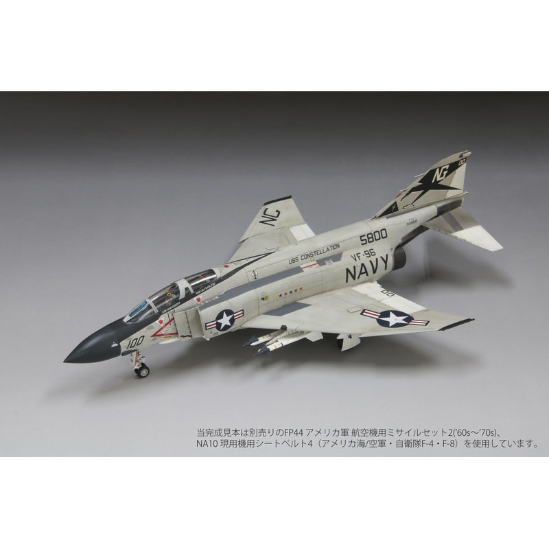 Fine Mold 1/72 Jet Planes Series American F-4J Fighter Jets