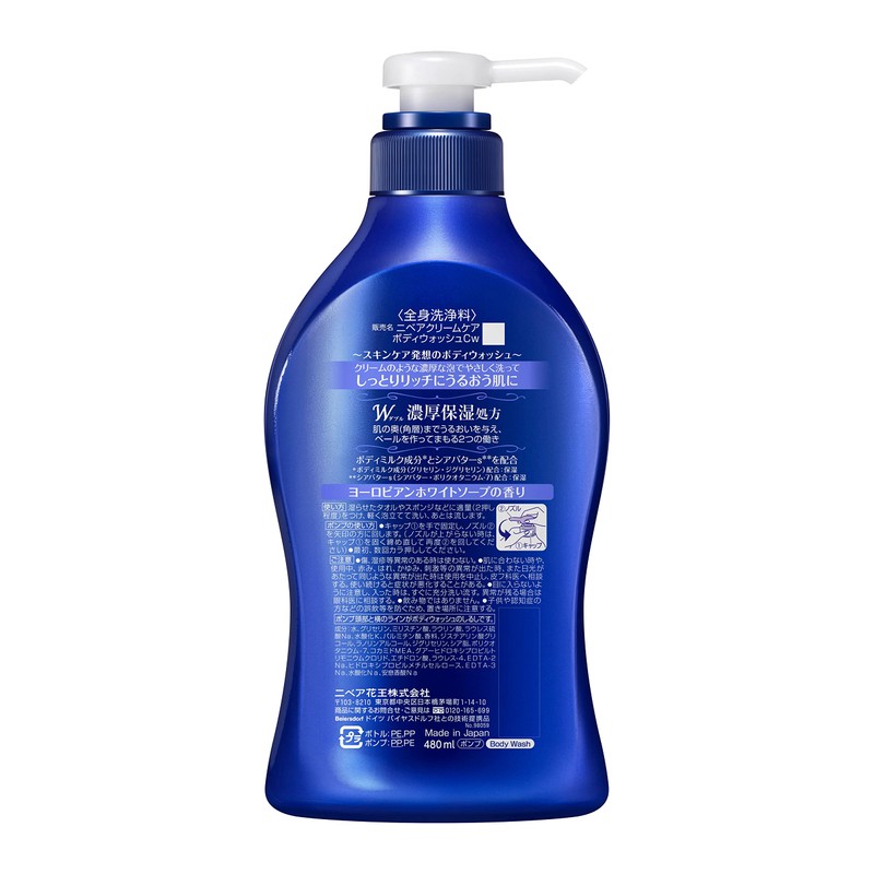 Nivea Cream Care BW European Soap Pump, 16.2 fl oz