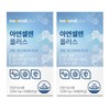 면역력 항산화엔 아연 셀렌 플러스 60정 X 2개 목화씨유 활력
