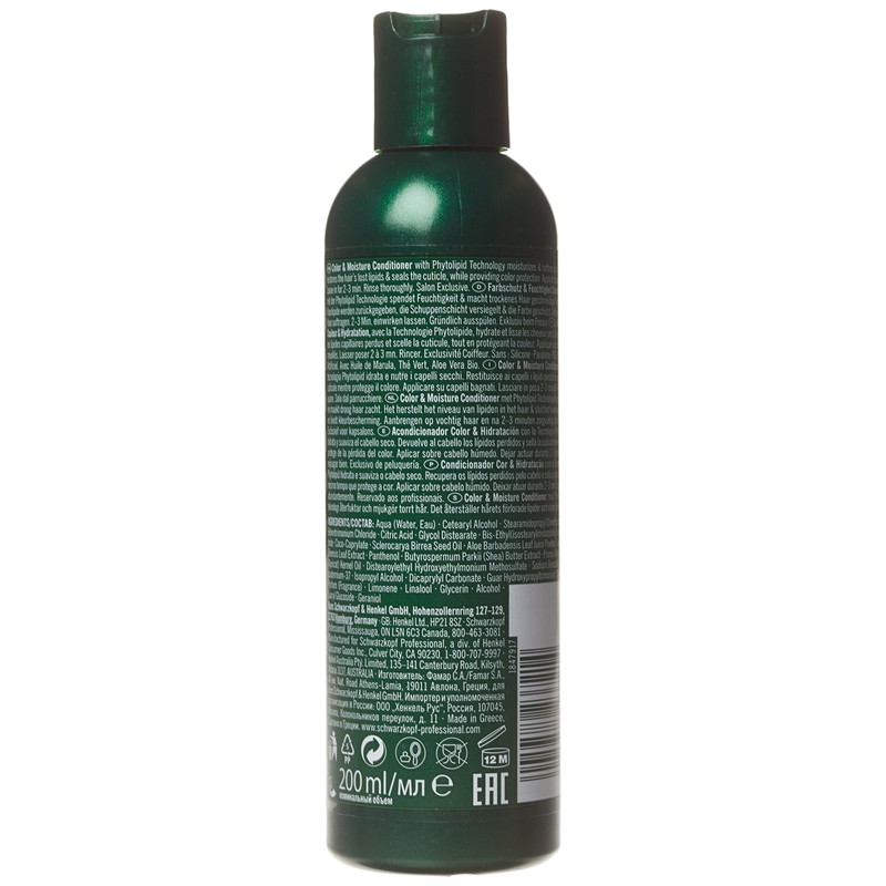 Schwarzkopf Essensity Colour and Moisture Conditioner 200 ml