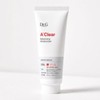 Dr.G [Trouble Serum Giveaway] Dr. G Aclear Balancing Moisturizer 70ml