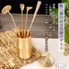 Heizi Incense Tools Set of 6 Incense, Incense Tools, Incense