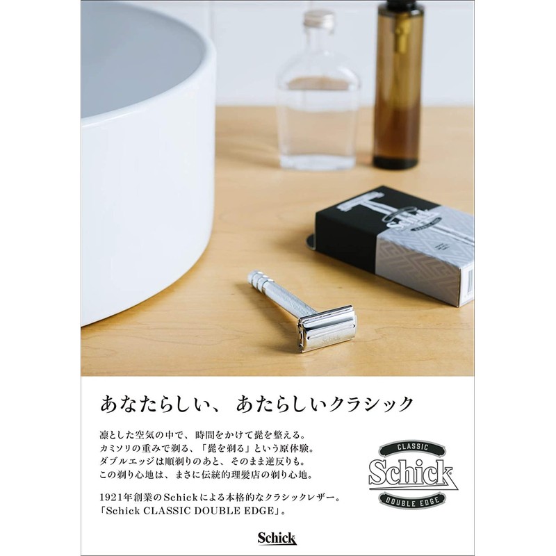 Chic Classic Double Edge Replacement Blade (10 Pieces) Shaving Razor