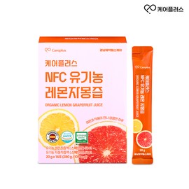 Care Plus NFC Organic Lemon Grapefruit 1 Box (20g / 케어플러스 NFC 유기농 레자몽 1박스 (20g X 14포)  100% NFC 유기농 레몬자몽즙