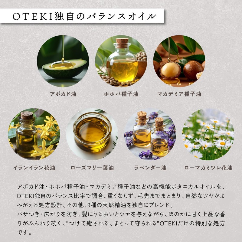 oteki O Oil Leave-In Treatment Hair Oil Hair Serum