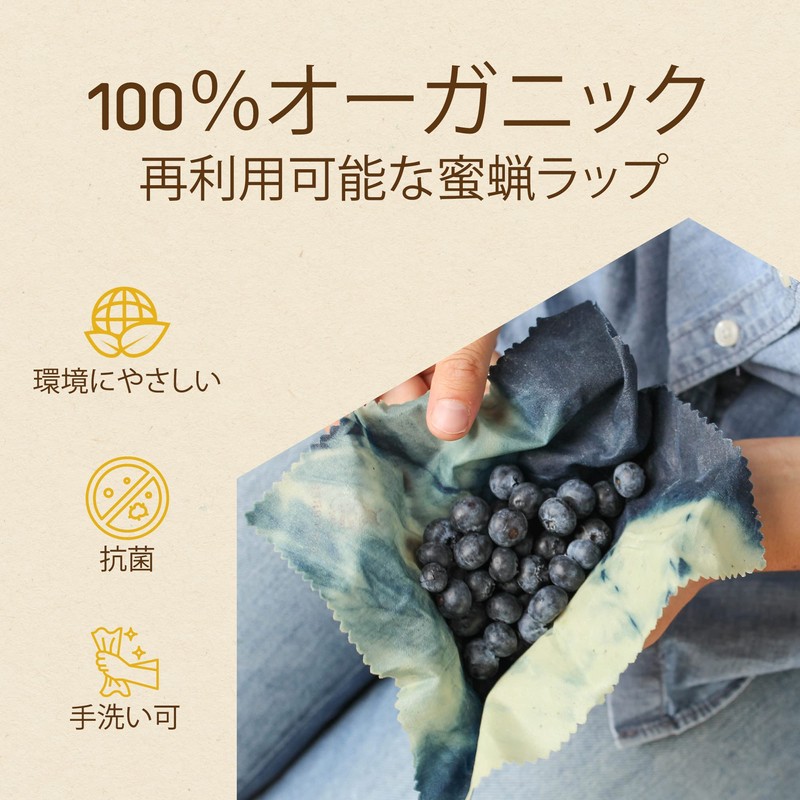 SuperBee Beeswax Wraps | Reusable Food Wraps | Organic, Ecology