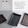 Dom Teporna Leather Tray, 1 Piece Leather Accessory, Trim, Genuine