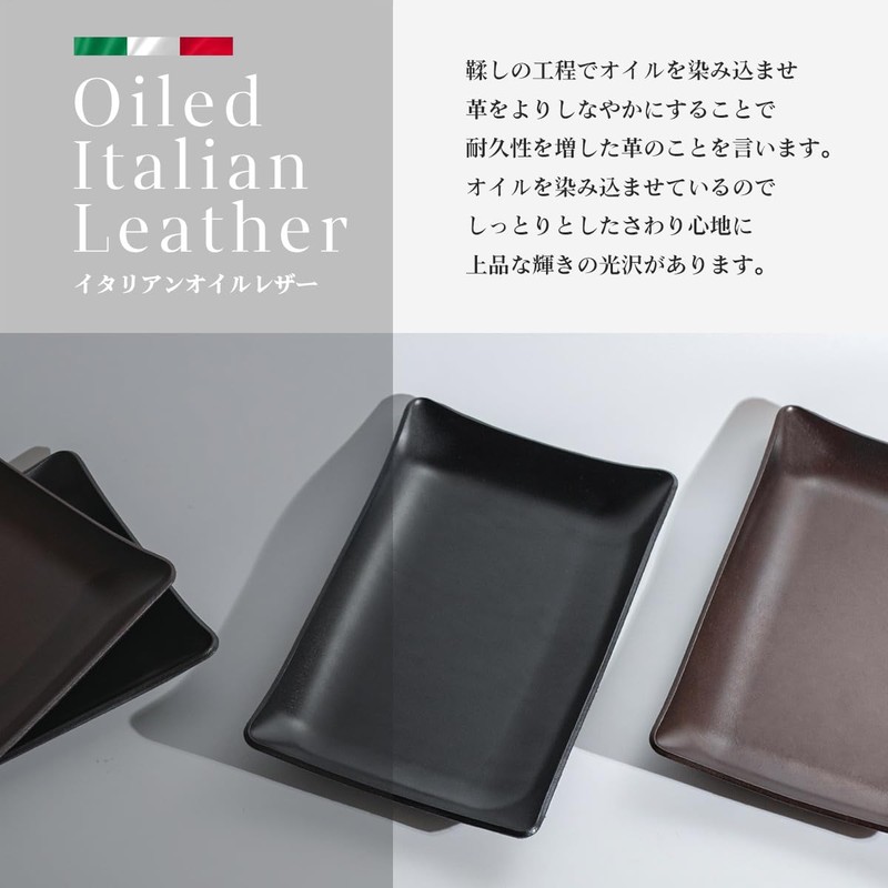 Dom Teporna Leather Tray, 1 Piece Leather Accessory, Trim, Genuine