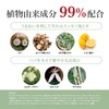 L EFORM ORGANIC Delicate Zone Soap, 99% Plant-Derived Ingredients, Nioi,