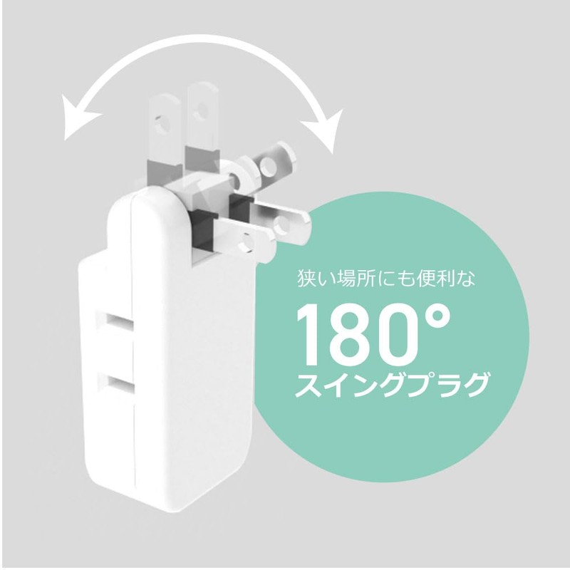 4-mouth slim tap (4 outlets, white, 1 pc)