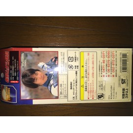 Sakura Haruno (fictional Musashi Personnel