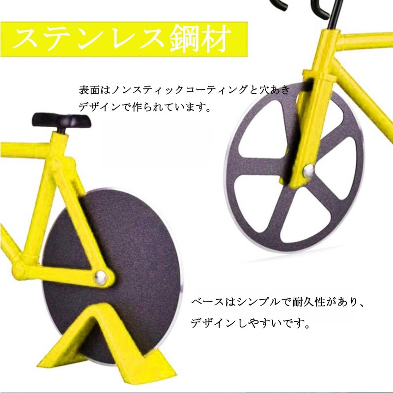 Bicycle Pizza Cutter Kitchen Gadget Pizza Bicycle Pizza Cutter Stainless