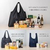 Lampo Ultra Lightweight Eco Bag! Doesn't Collapse! Super Easy! Just