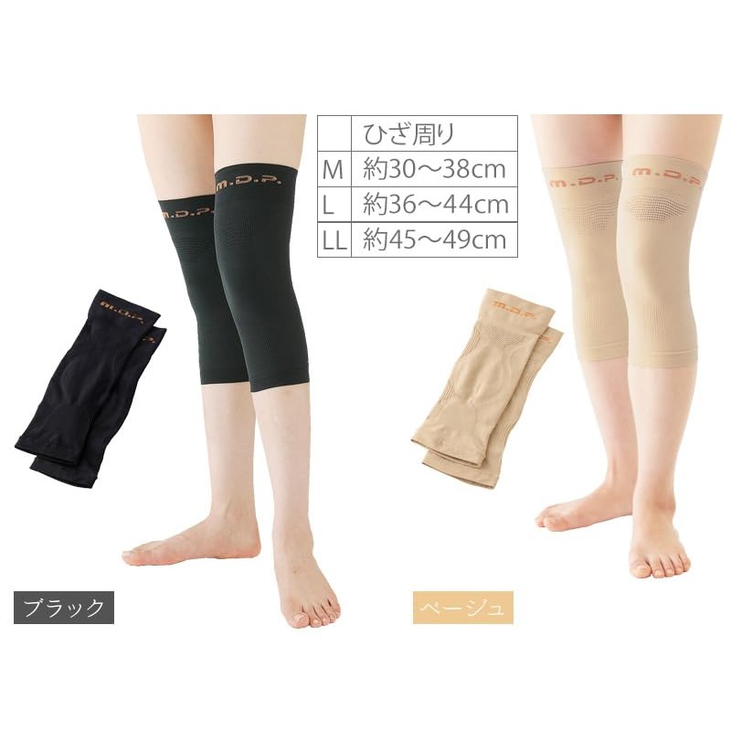 Katsuno Type M.D.P. Knee Supporter, Men's, Women's, Left and Right