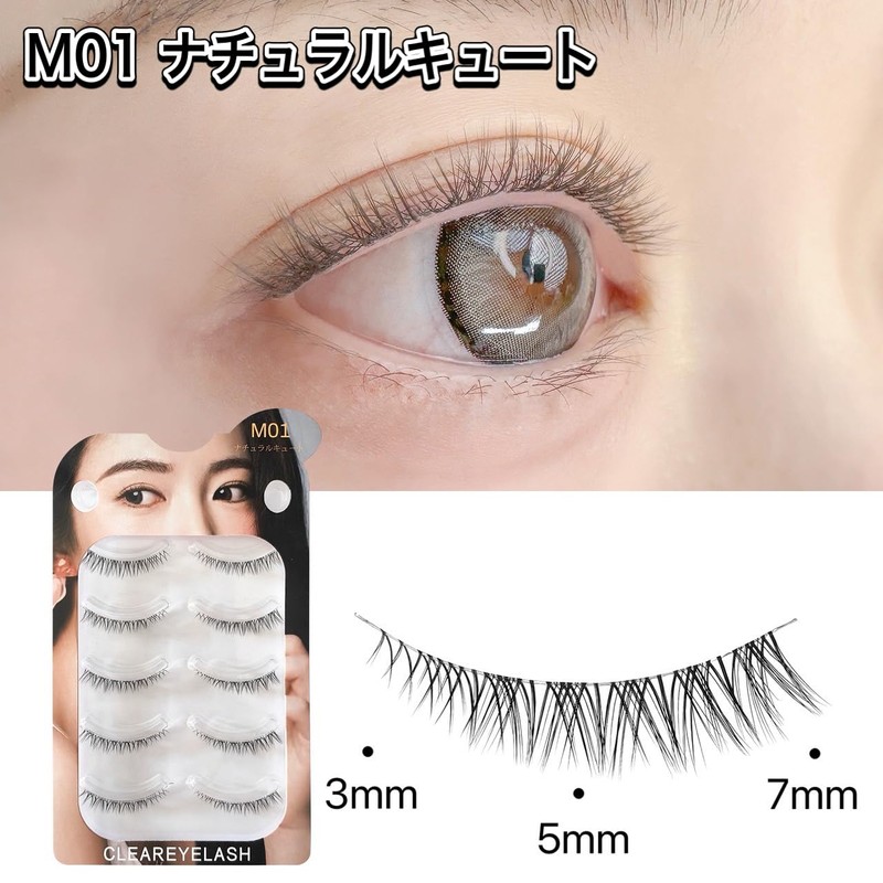 CLEAREYELASH Natural False Eyelashes 3D 3D Matsueku 5 Pairs (M01